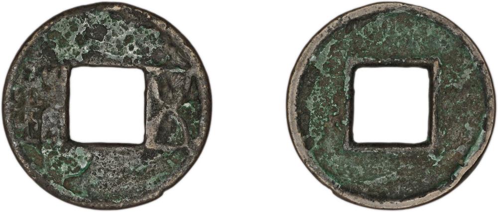 图片[1]-coin BM-1883-0802.237-China Archive